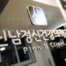 신남정신건강의학과의원 이미지