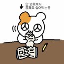 신원닷컴 | 8/21 토플시험 후기&amp;시험장 비교 (광화문 디지틀조선일보 조선닷컴교육센터)
