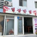 맥도날드 부산기장DT점 이미지