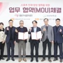 공단스포츠 이미지