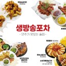 생방송호프 이미지