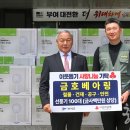금호베아링
