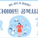 투핏 신길점 이미지