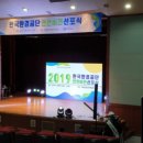 트루사운드