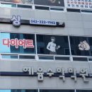 자이 복싱 이미지