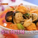 홍춘짬뽕