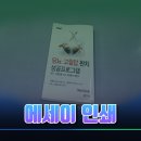 금영인쇄 이미지