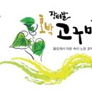 장터말농장 이미지