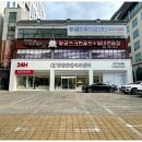 소정동물병원 이미지