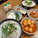 대천국밥 이미지