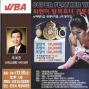 성산효권투체육관 이미지