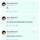 고은애드(주) | 그때 난 숲이려나