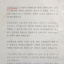 남세종농업협동조합 이미지