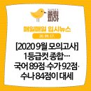 올림피아 학원 이미지