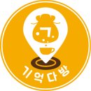 서대문구치매안심센터 이미지