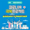 김해바른병원 이미지