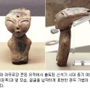 B.C.1만3000년 전의 세계 최고(最古) 토기편