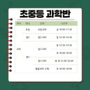 초등이룸학원