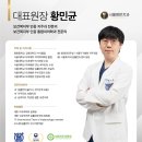 서울명문치과 이미지