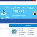 드론페이지 이미지