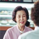 부일슈퍼담배 | 아이 캔 스피크 줄거리. 감동과 웃음을 잡은. 꼭 봐보세요