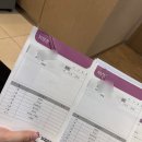 이운경로당 | 임신준비_e보건소 산전검사 신청방법, 실제 검사 후기(창원 엘르메디)