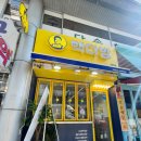 빽다방(먹골역점) 이미지