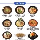 킹초밥 이미지
