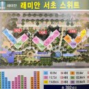 서초4동 주민센터 분소 이미지