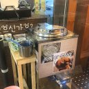 고창중학교 | 명태요리 맛집 : 개성집 (김포시 장기동)