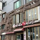 [부산/해운대] 에어비앤비 감성숙소 모가스테이 302호 내돈내산 추천 후기.