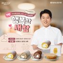 행복한새참 이미지