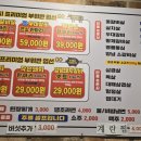 마장동고기집검암점
