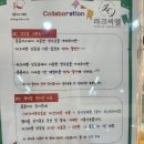 라크씨엘(상동점) 이미지