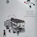 무지개문구슈퍼 이미지