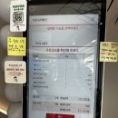 주정차단속-41 | [음성]디저트39 프렌치버터소금식빵 내돈내산 후기