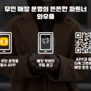 나빛스터디카페 이미지