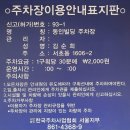 효령로 353 이미지