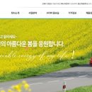 광신직영태광셀프 이미지