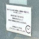 라쿠라쿠 | 교토 니조성 근처 현지인 맛집 추천 🍥 라쿠라쿠 우동 솔직후기