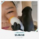 꼼꼼한보나네일 | 노형동 피부관리 무더운 여름 필수 케어 케라손 관리 보나에스떼