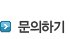 인천항구내식당 이미지