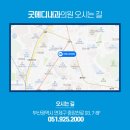 굿메디내과의원 이미지