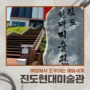 현대예향 이미지