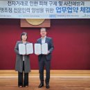 한양대학교 법학전문대학원 이미지