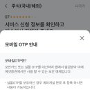 가야모바일 이미지