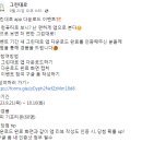 그린대로 app 다운로드 이벤트 ~10.10 이미지