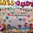 백문초등학교(병설) 이미지