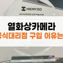 (주)한백교역 네이버블로그