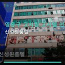 신성고시원